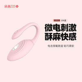 那一股强烈的电流直通大脑，带来了不可控制的潮湿……