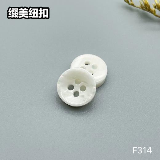 F314(整包购买) 商品图1