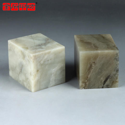 【金石印坊】精磨伊犁石平头大方章 4*4*5CM  单枚不配盒 刀感爽脆 商品图1