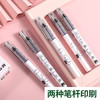 晨光直液式笔FRP57906黑走珠笔全针管中性笔 商品缩略图1