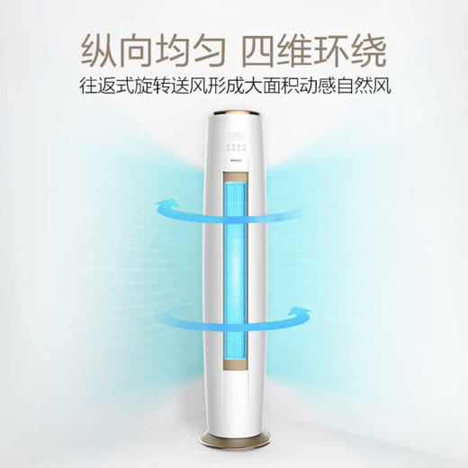 格力（GREE）空调KFR-72LW/(72555)FNhAe-A1 优铂 商品图2
