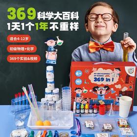 CALLPLAY科答鸭儿童趣味科学小实验