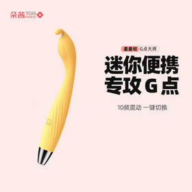 我体验了一把“金手指”，短短2分钟，就被勾出了多重GC