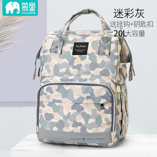 【多功能分区 拒绝手忙脚乱】妈咪包双肩手提多功能女母婴包大容量外出旅行USB充电妈妈宝妈包 商品图14