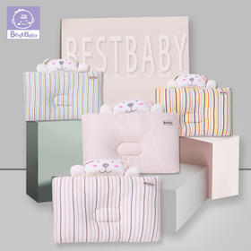 【睡得好才能长得好】婴儿定型枕宝宝枕头0-1岁防偏头四季透气矫正头型3-6个月纠正偏头