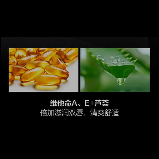 曼秀雷敦男士润唇膏保湿防干裂滋润 商品图3