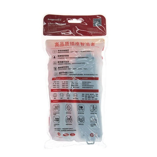 良工插座 XD-K103U 3-1.8G 商品图1