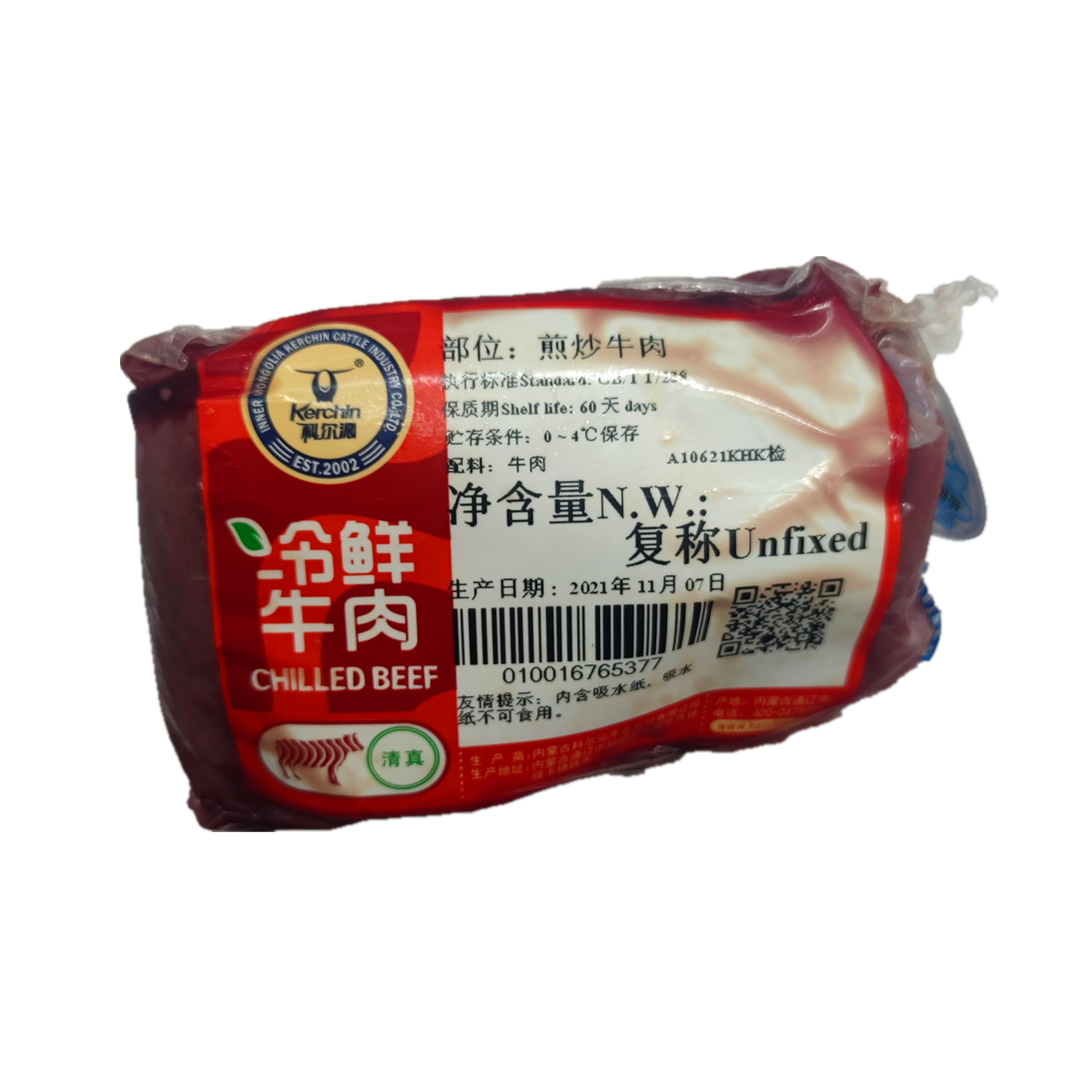 科尔沁煎炒牛肉（牛背肉）