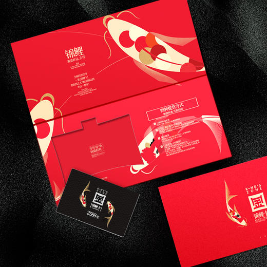 金世尊2588型海鲜礼卡【非现货】 商品图1