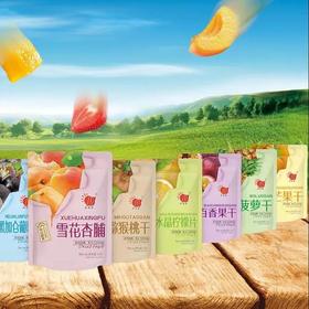 【爆款超低价预售 急单慎拍】水果干蜜制果脯美思奇芒果干草莓干网红休闲零食解馋