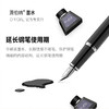 萧伯纳墨水钢笔用非碳素速干大容量50ml金字塔瓶装不堵笔绘画考试学生用黑色墨水钢笔用 商品缩略图1