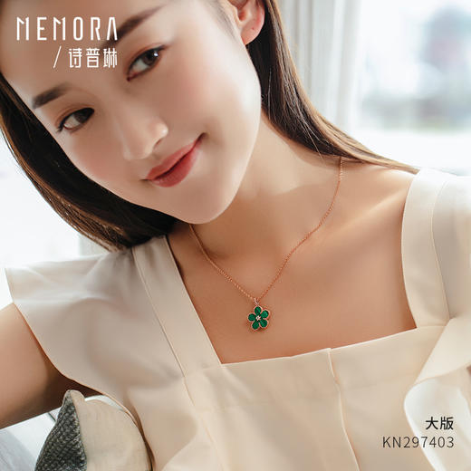 【一口价】勿忘我系列玫瑰18K金钻石孔雀石大中迷你项链 KN297403/KN296903/KN297303 商品图10