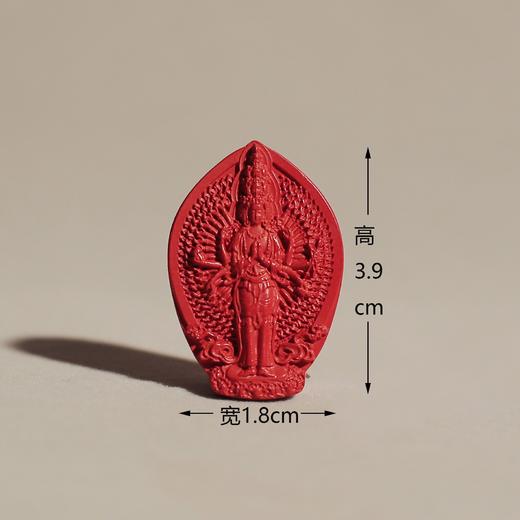 千手观音 红朱砂 擦擦 商品图3