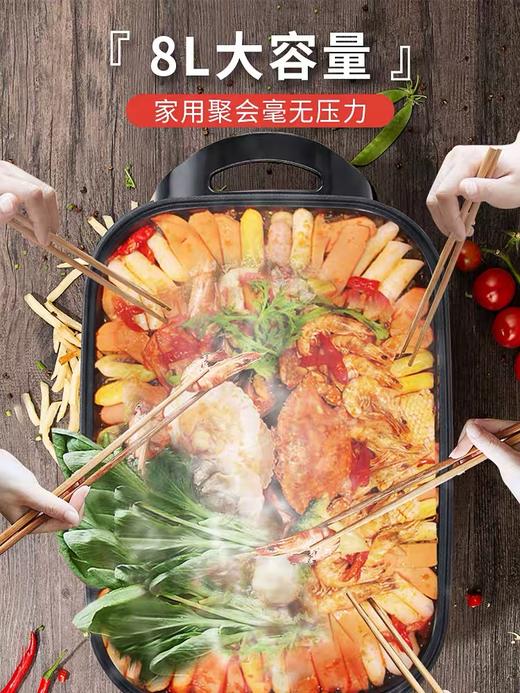 九阳电火锅G7家用多功能8L大容量烤鱼盘插电电热锅烧烤锅连体炒锅 商品图1