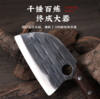 【刀具】阳江菜刀厨房切片砍骨刀锋利 商品缩略图2