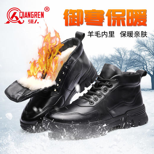 强人休闲皮鞋男英伦鞋子头层牛皮羊毛百搭棉鞋外保暖防寒棉皮鞋 商品图1