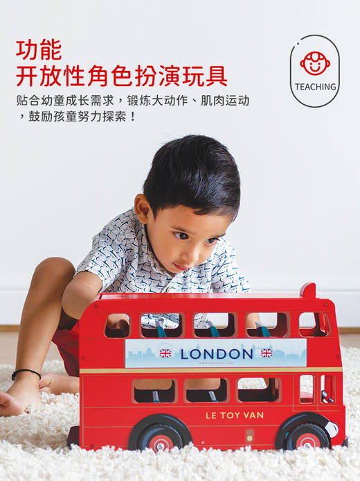 LE TOY VAN品牌 角色扮演木制玩具-红色伦敦公交车 London Bus 商品图0