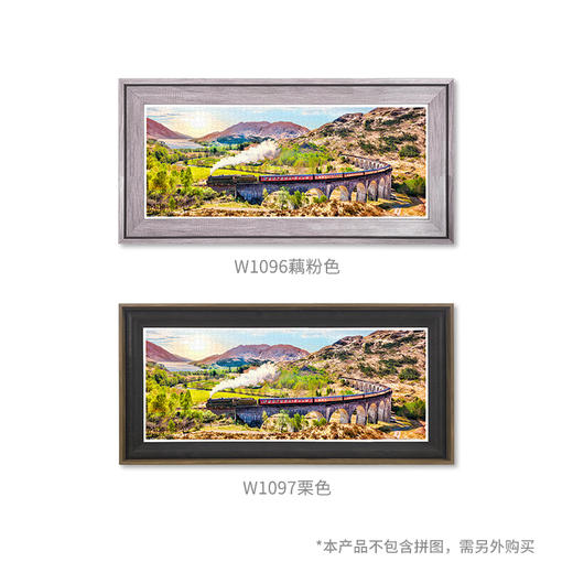 1000片全景平面拼图框 W1097  组合框 栗色 商品图2