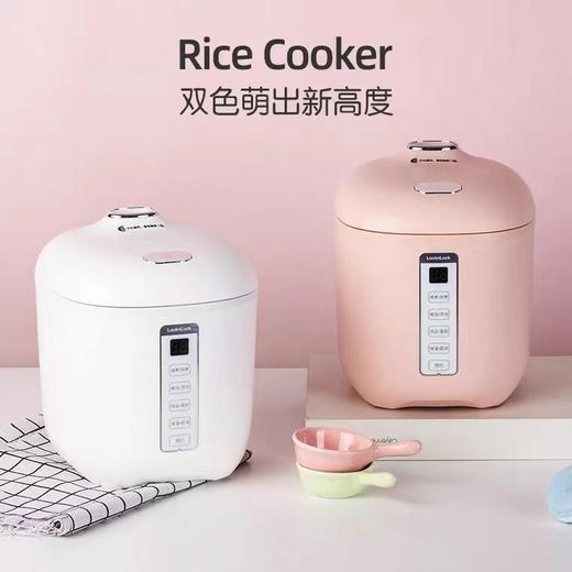 乐扣乐扣 | 电饭煲家用迷你一人食电饭锅蒸饭器智能热饭煮粥锅1-2人容量 商品图1