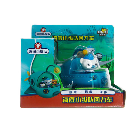 海底小纵队回力车-巴克队长 商品图0