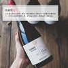 【世界葡萄酒品牌50强】喜戈诺黑皮诺干红葡萄酒 智利原瓶原装进口 13.5%vol 商品缩略图2