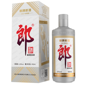 【推荐】清仓 郎酒   2021专属版   酱香型  53度  500ml 轻微瑕疵 介意慎拍
