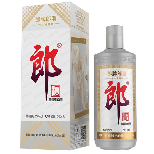 【推荐】清仓 郎酒   2021专属版   酱香型  53度  500ml 轻微瑕疵 介意慎拍 商品图0
