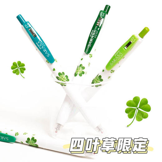 斑马中性笔-四叶草 新款限定黑色学生考试 商品图2