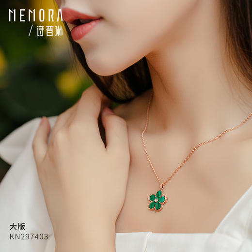 【一口价】勿忘我系列玫瑰18K金钻石孔雀石大中迷你项链 KN297403/KN296903/KN297303 商品图5