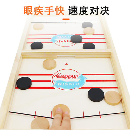 趣味互动游戏弹弹棋亲子活动道具 商品图1