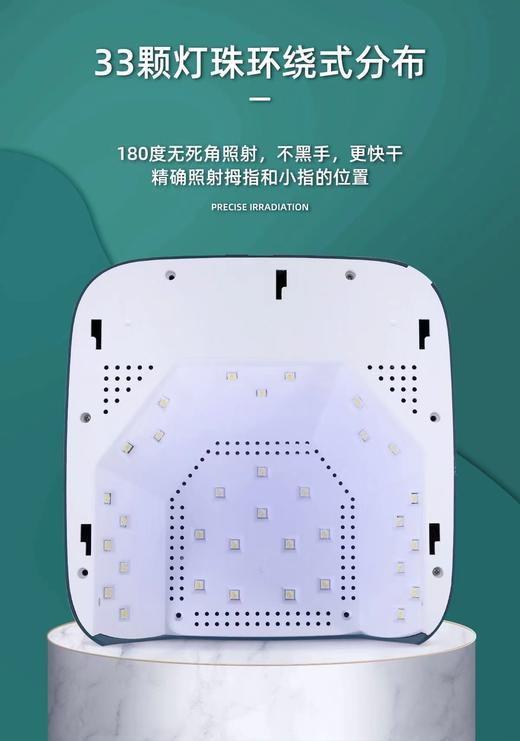 美甲灯光疗机48w大功率速干机甲油胶烤灯不黑手led灯美甲店专用（保修一年） 商品图3