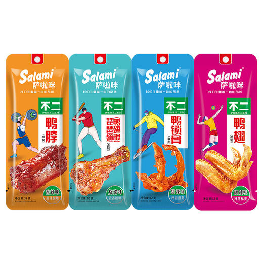 【三件五折】萨啦咪 卤味琵琶翅5包温州特产休闲零食鸭翅根零食鸭腿小吃 琵琶翅 商品图8