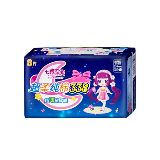 七度空间卫生巾夜用纯棉338mm*8片超薄纯棉超长夜用 商品图0