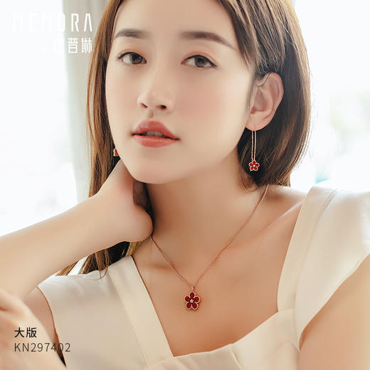 勿忘我系列18K金钻石玉髓项链大中迷你版项链 KN297402/KN296902/KN297302 商品图5