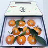 象山红美人柑橘 2500g 商品缩略图6