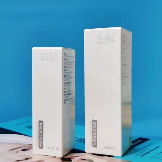 纽瑞达焕颜靓肤修护水100ml+焕颜舒纹修护乳50g 商品图5