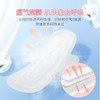 七度空间卫生巾日夜用优雅系列超薄棉柔 优雅275mm 10片 商品缩略图2