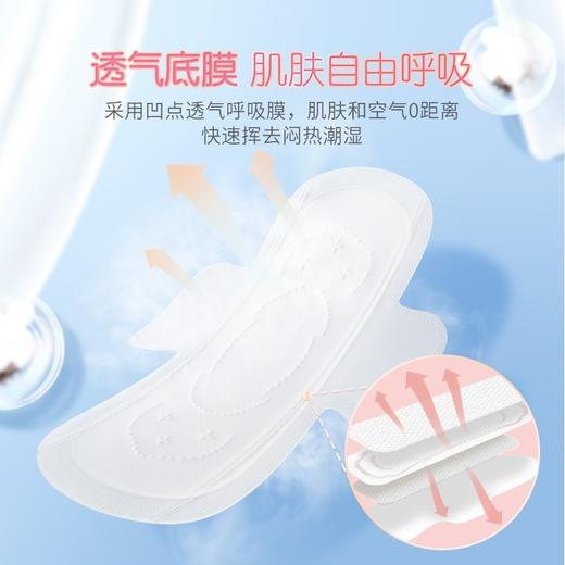 七度空间卫生巾日夜用优雅系列超薄棉柔 优雅275mm 10片 商品图2