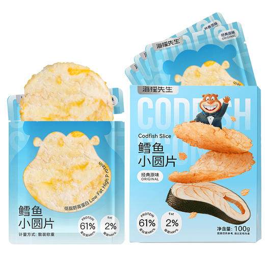 海狸先生海味鱼零食鳕鱼鲜烤鳕鱼高蛋白100g/盒 商品图3