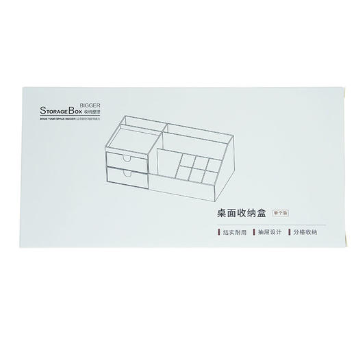 QYeah仟漾多功能化妆品收纳盒白色QY7145 商品图1