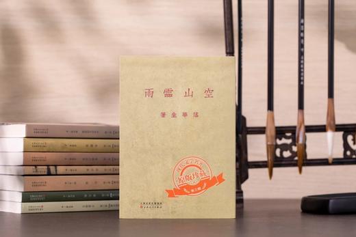 《现代文学原版珍藏书系》,全3辑共35册 商品图6