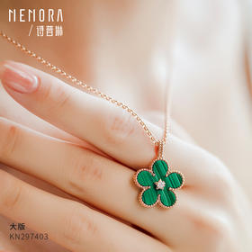 【一口价】勿忘我系列玫瑰18K金钻石孔雀石大中迷你项链 KN297403/KN296903/KN297303