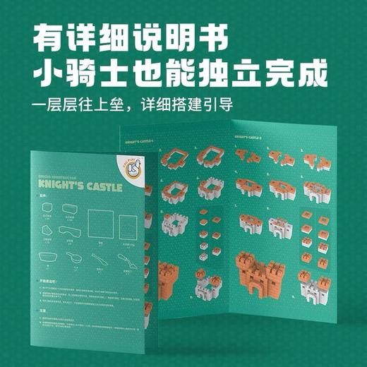 CALLPLAY科答鸭DIY手工建筑城堡泥瓦匠模型礼物 商品图3