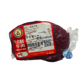 科尔沁炖煮牛肉（牛腿肉）530g真空冷鲜肉（不足530g自动退差价）