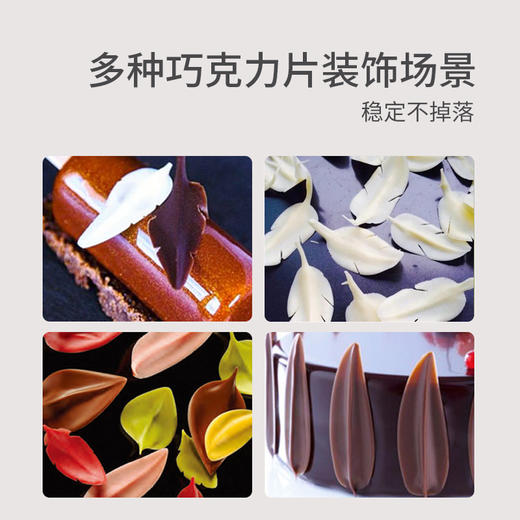 软玻璃纸膜（巧克力装饰） 15张/份 商品图3