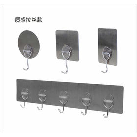 CITYLIFEJ-8922无痕挂钩圆形4PCS