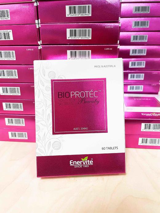 #新版#澳洲Enervite澳乐维他葡萄籽美丽丸子御龄美肌丸焕肤丸 商品图13