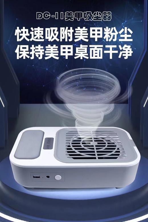 新款DC11吸尘器美甲大吸力桌面防尘工具静音大功率美甲店 健康不吃灰 商品图3