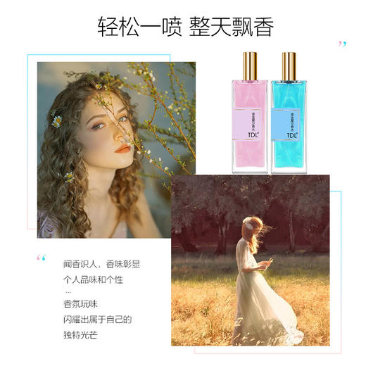 【两瓶实惠装】香水流沙持久留香古龙淡香男女学生鎏金香水礼盒网红抖音快手爆款 商品图1
