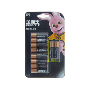 金霸王5号电池8粒装加送2粒